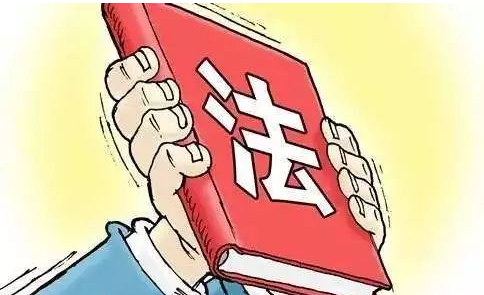 见田说法之施工企业如何正确应对《协助执行通知书》