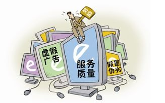 一张电子使用券引发的讨论案 ——见田律师咨询服务记