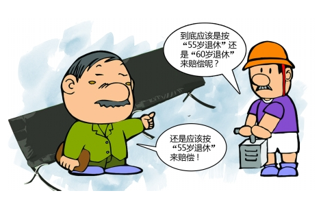 年满60周岁后，农民与用人单位的劳动关系是否还成立？