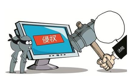 浅析侵犯法定代表人的名誉构成侵犯企业法人名誉权的认定标准