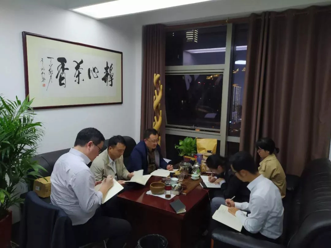 吸收新血液，踏上新征程 ——湖南见田律师事务所党支部大会